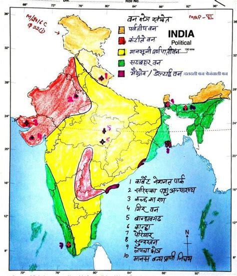 Class 9 Geography Maps Chapter 1 India Size And Location Artofit