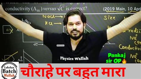 Pankaj Sir Op🔥 Beizzati Of Ayush During Class In Lakshya Batch 🤣