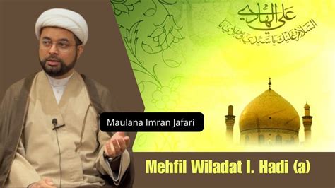 Gujarati Mehfil I Hadi A Maulana Imran Jafari Youtube