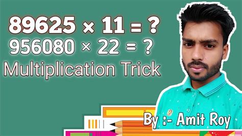 Multiplication Trick Short Trick To Multiply Any Number By 11 Kisi