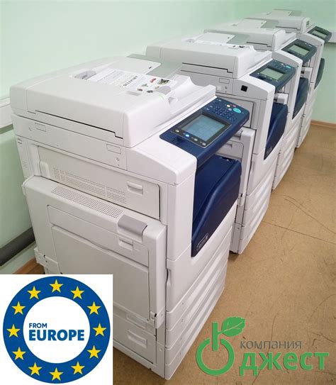 Xerox WС 7830 7835 7845 7855 7970 купить в интернет магазине