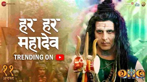 Har Har Mahadev Song Lyrics In Hindi Omg 2 Lyrical Venue