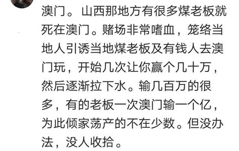 十賭九輸，你身邊堅信賭博能致富的人都怎麼樣了？網友：跳樓了 每日頭條