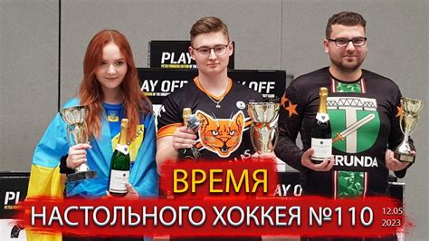 110 выпуск ВНХ - YouTube
