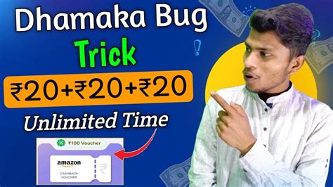 Biggest Bug Trick Per No Unlimited Cashback New