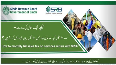 How To File SRB Monthly Nil Sales Tax Return Sindh Revenue Board