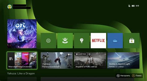 Windows 11 Xbox 360