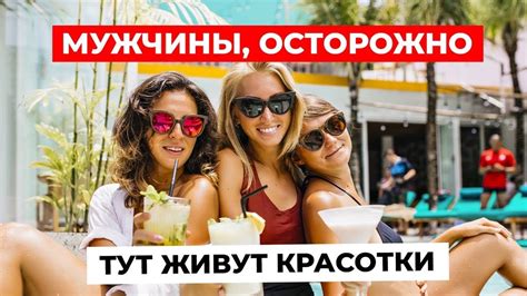 В ЭТИХ СТРАНАХ живут САМЫЕ КРАСИВЫЕ ДЕВУШКИ! Куда отправиться, чтобы ...