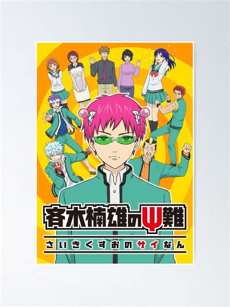 Saiki K Poster Disastrous Life Of Saiki K Poster By Anime Dude Redbubble