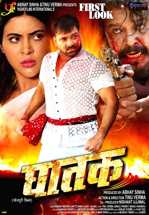 Free Photo First Look Poster Of Pawan Singhs Upcoming Bhojpuri Film