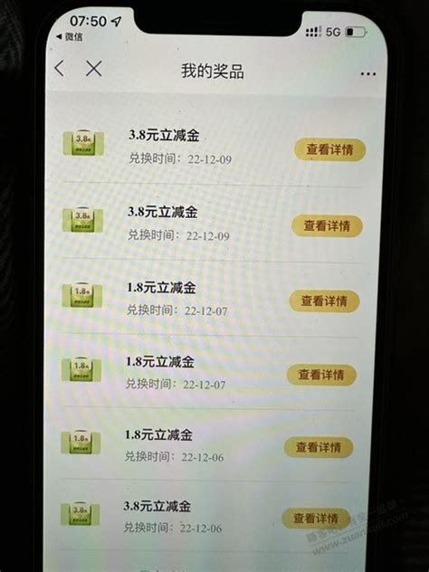 光大银行app有水38 红包二次 最新线报活动教程攻略 0818团