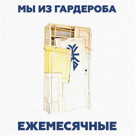 ацтеки - YouTube Music