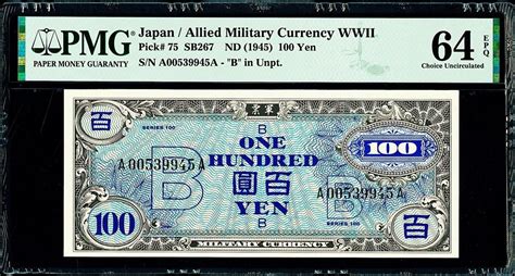 100 Yen 1945 Japan Allied Military Currency WWII Pick 75 CH UNC PMG