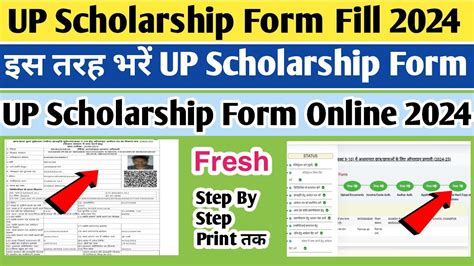 Up Scholarship 2024 25 Apply Up Scholarship Form Online 2024 Up