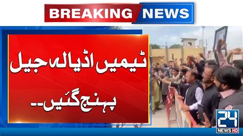 Imran Khans Polygraphic Test Lahore Police Team Reached Adiala Jail