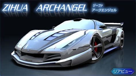 Zihua Archangel By Akmalfikri123 On Deviantart