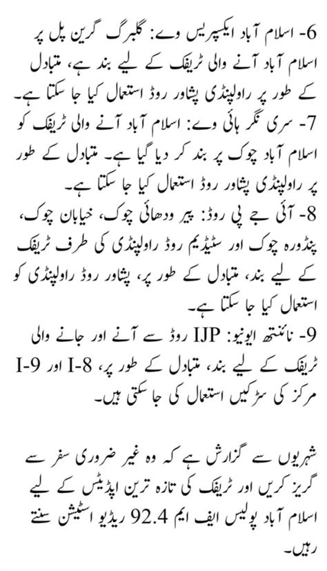 Islamabad Traffic Plan For May Incpak