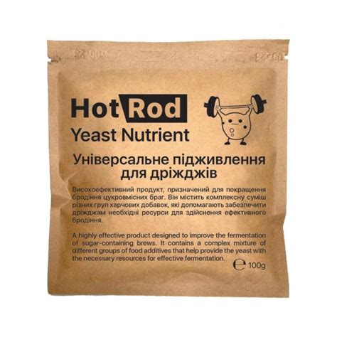 Універсальне підживлення для дріжджів Hot Rod Yeast Nutrient 100г