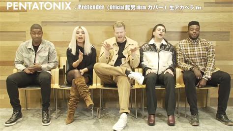 ペンタトニックス日本公式 Pentatonix🇺🇸🎶🆕🎄🎅🎁🗼🇯🇵 On Twitter ⏰1年前の今週付近⏰ 皆さんにたくさん聴いていた（いただいていた） ペンタトニックスによる