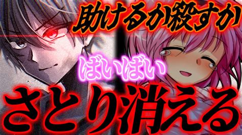 【ゆっくり茶番劇】 実力主義の学園で無能だと言われていた俺が”隻腕”で最強という事がバレた22 《さとり消える助けるか、それとも〇すか