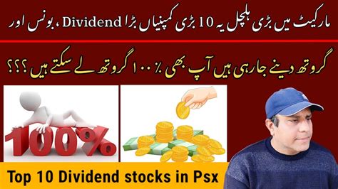 Top Dividend Stocks In Pakistan Stock Market Kse Today Market