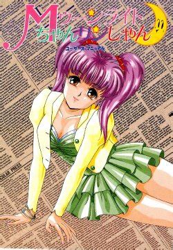 Group D O E Hentai Galleries