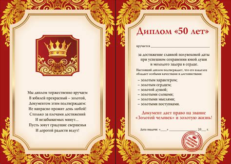 Шуточные подарки со стихами на юбилей мужчине 55 лет: Шуточные мини ...