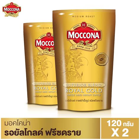 Moccona Royal Gold มอคโคน่า รอยัลโกลด์ กาแฟฟรีซดราย 120 กรัม ( 2 ถุง ...