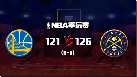 2022年04月25日 Nba季后赛首轮g4 勇士vs掘金 全场录像回放 牛叉nba录像网