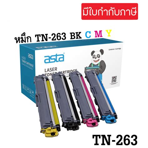 หมึกเทียบเท่า Brother Tn 263 Bkcmy สำหรับ Printer Brother Hl L3210dcn Hl L3230cdn Shopee Thailand