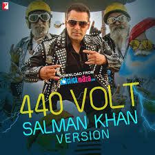 SULTAN Movie Audio Jukebox Full Songs Download - Official Trailer Hindi ...