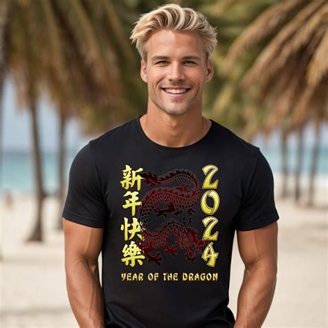 Chinese New Year 2024 Year Of The Dragon Happy New Year 2024 Shirt Chinese New Year 2024 Dragon