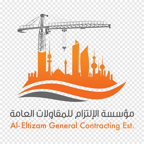 لوجو مقاولات Png