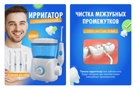 Инфографика Вайлдберриз Ирригатор on Behance