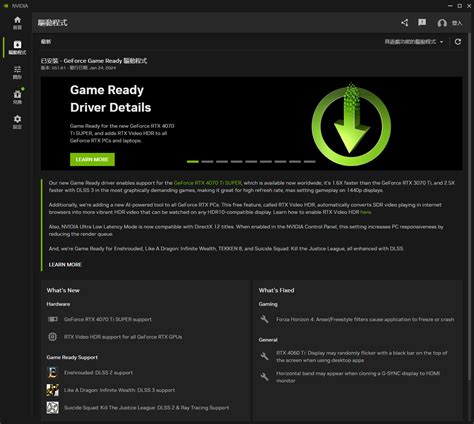 L Application Nvidia Fait Ses D Buts Pour Remplacer Le Panneau De