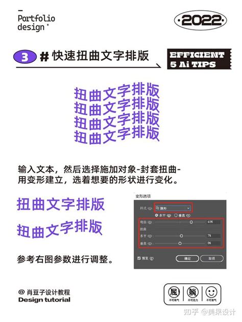 Ai技巧 5种超实用小技巧 知乎