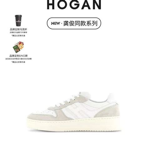 Кроссовки Hogan - купить с доставкой по выгодным ценам в интернет ...