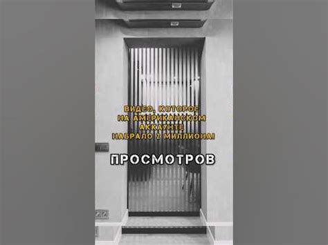 Интересно, как это возможно? #шортс #shorts - YouTube