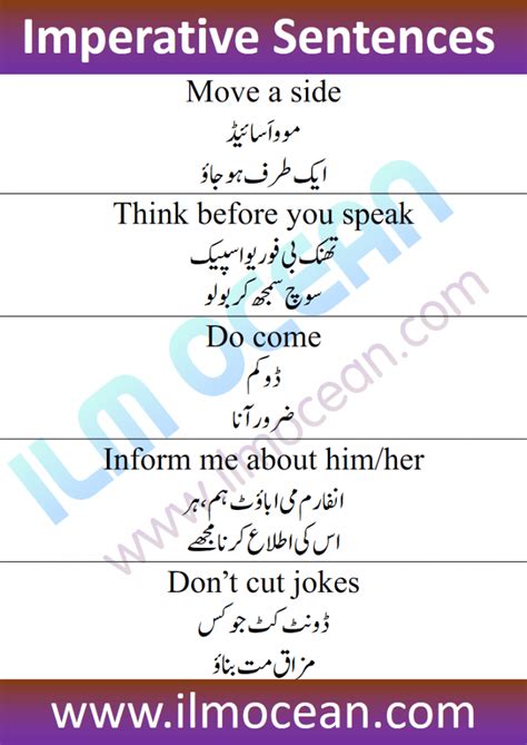 Imperative Sentences In English And Urdu English Urdu Sentences