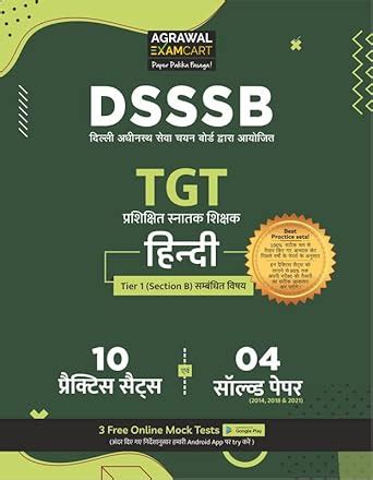 Buy DSSSB TGT HINDI Practice Sets Solved Papers For Exam 2022 Book