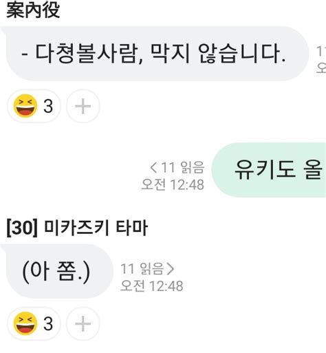 류이 on Twitter 개웃김