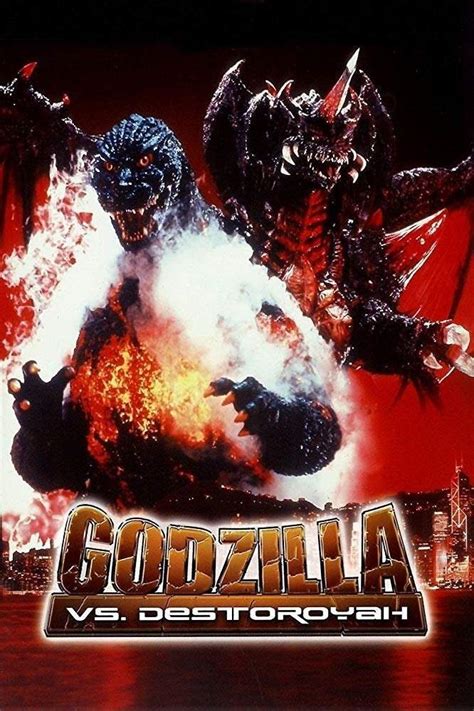 Godzilla Wiki Godzilla La Amino