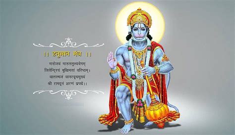 Most Powerful Lord Hanuman Mantra Hanuman Images 53 OFF