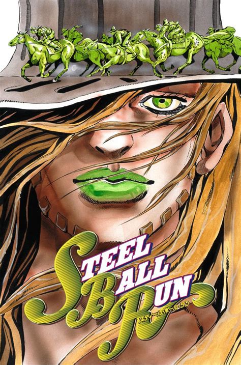 JoJo S Bizarre Adventure Steel Ball Run Chapter 1 Steel Ball Run