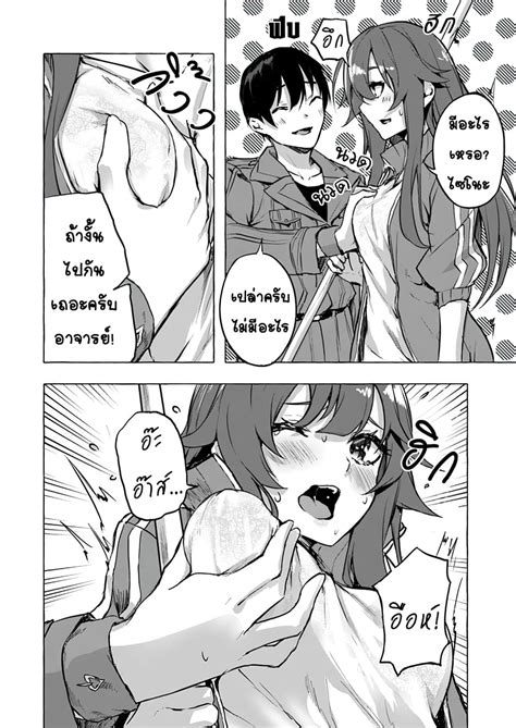 อาน Sex and Dungeon ตอนท TH แปลไทย Niceoppai