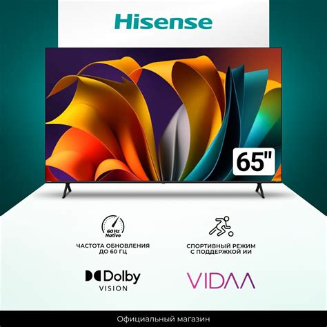 Телевизор Hisense 65A6N (2024) 65 дюймов, 4k UHD, Smart TV, Dolby ...