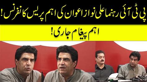 Pti Leader Ali Nawaz Awan Press Conference Gnn Youtube