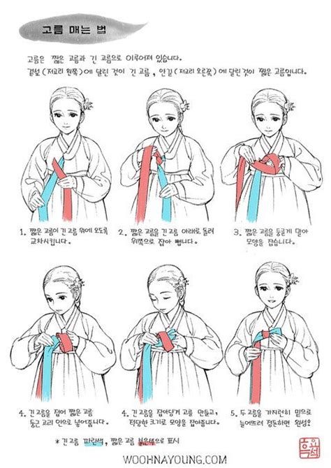 How To Tie Korean Hanbok