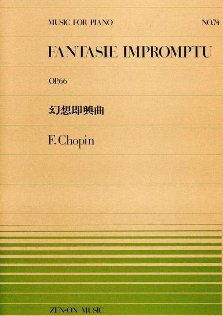 Fantaisie Impromptu Op 66 Von Frédéric Chopin Klaviernoten Zo102104