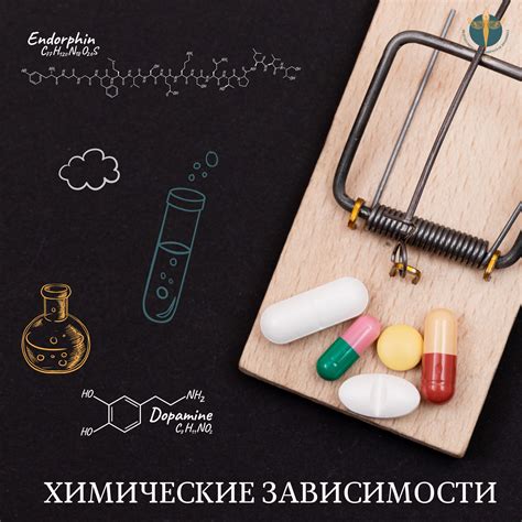 Психотропные лекарства